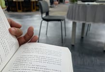 물고기는 존재하지 않는다 – 룰루 밀러 물고기는 없다 - 룰루밀러