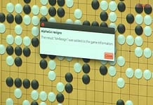 인공지능과 창의성의 미래 (이세돌) 강연 후기